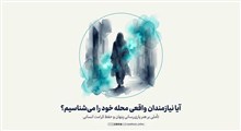 کمک‌های مومنانه در محله؛ حفظ آبروی همسایگان نیازمند